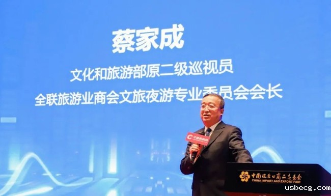 2024光影演艺产业论坛：聚焦热潮下的光影演艺如何创新、破圈