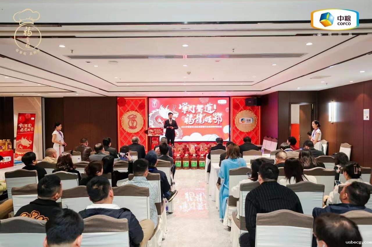 油厨一体 荆荆有味” 中粮餐饮“掌门驾道”打造荆楚团餐新高地