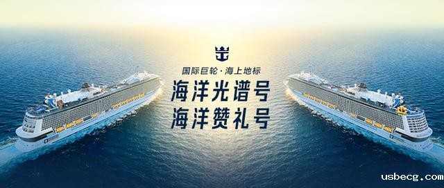 爱申活｜坐着游轮去旅行，超130种可能性待你解锁